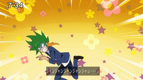 Capture20210801-073412