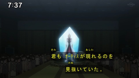 Capture20200829-073740