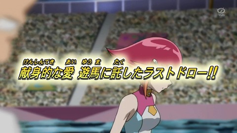 zexal 92 168