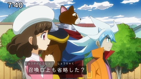 Capture_20230226-074049