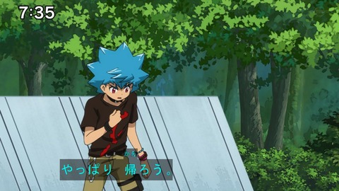 Capture20201226-073536