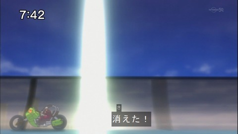 Capture20140607-074159