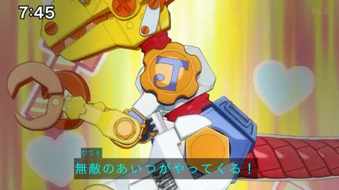 Capture_20250330-074542-2