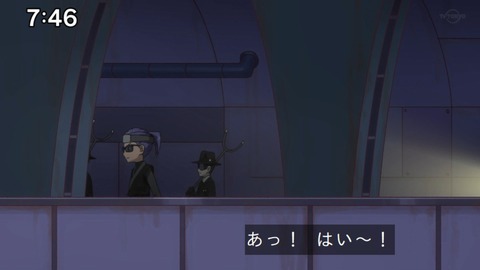Capture_20230917-074620