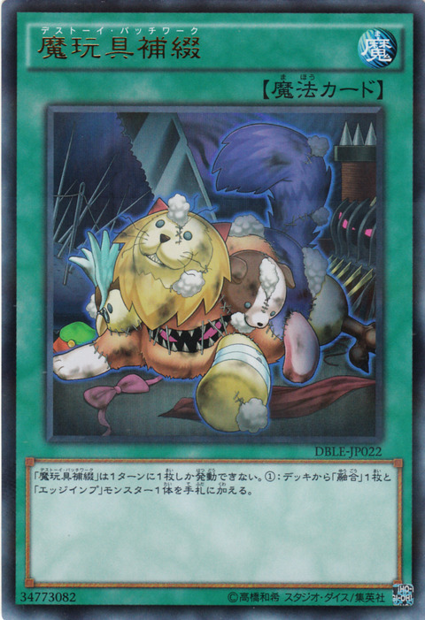 2840