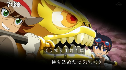 Capture20210425-073855