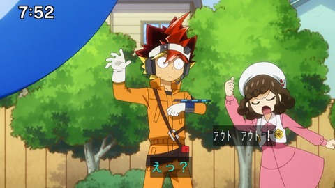 Capture_20230226-094637-2