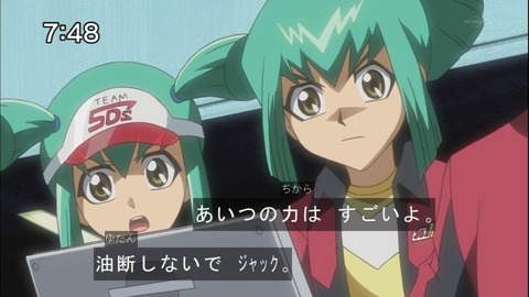 Capture20140816-074821