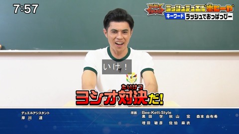 Capture20210801-075714