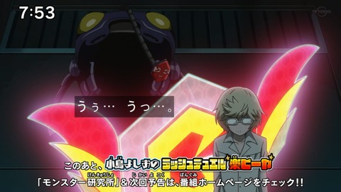 Capture20210912-092007