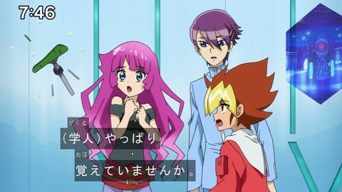 Capture20210801-074659