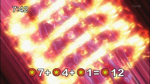 Capture20140705-074212