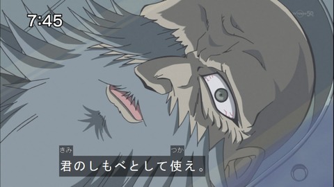 Capture20140913-074505