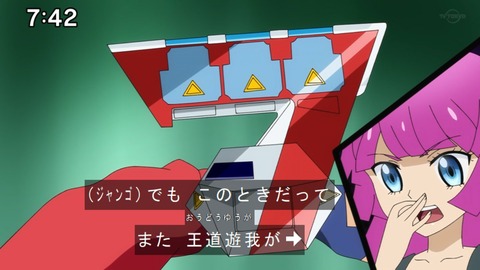 Capture20210801-074255