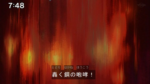 Capture20210912-091514