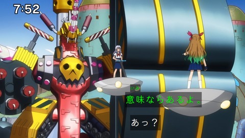 Capture_20230423-092139