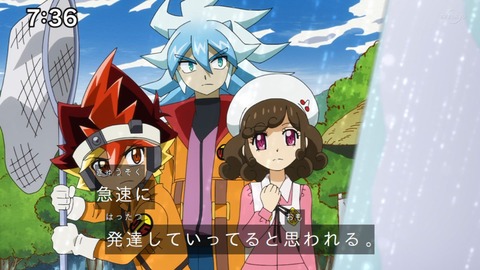 Capture_20230226-073612