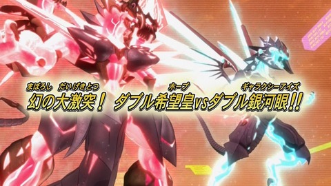 zexal 72 137