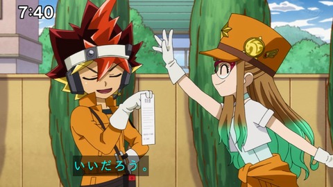 Capture_20230226-074022