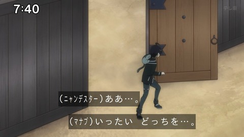 Capture_20250202-091353