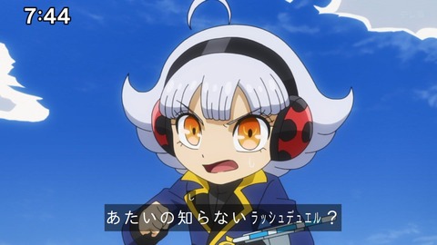 Capture_20241103-091359