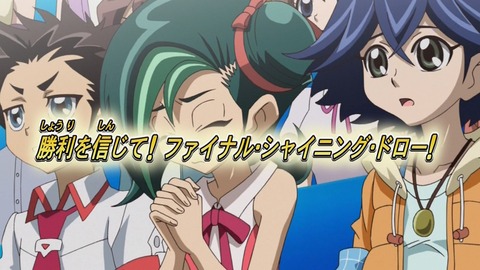 zexal 66 137