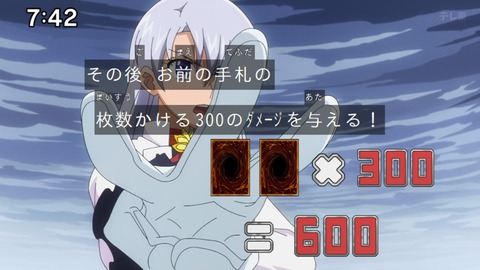 Capture_20240204-074219