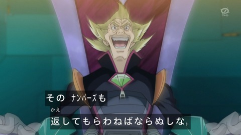 zexal 68 122