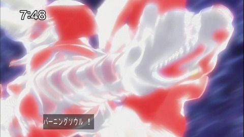 Capture20140816-074844