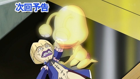 Capture_20251108-014923