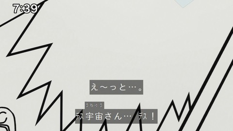Capture_20240825-073901