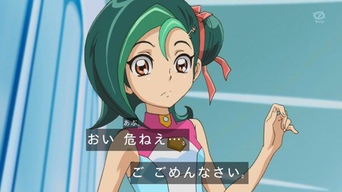 zexal 80 173