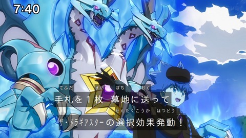 Capture_20240825-074033