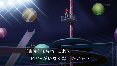 Capture20140706-174154