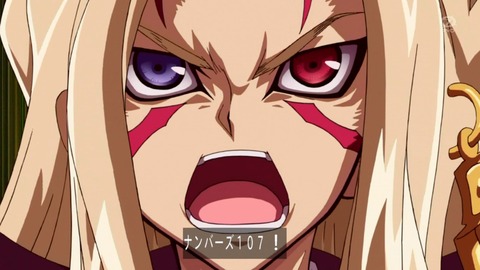 zexal 82 118