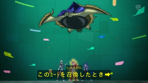 zexal 71 60