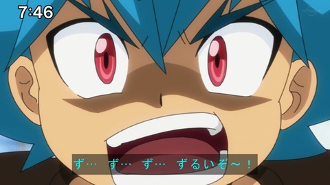 Capture20210425-074559