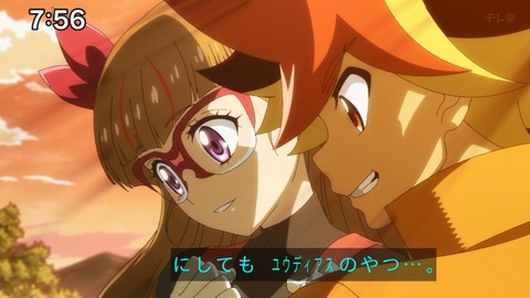 Capture_20250330-075611-2