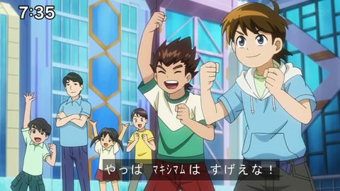 Capture20210425-073522