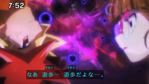 Capture_20240929-101940