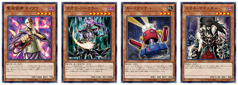 遊戯王OCG情報】イベントパック2024 Vol.3の収録カードが判明
