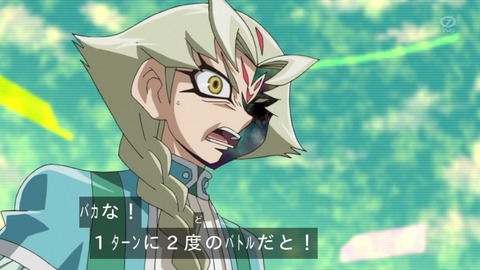 zexal 67 102