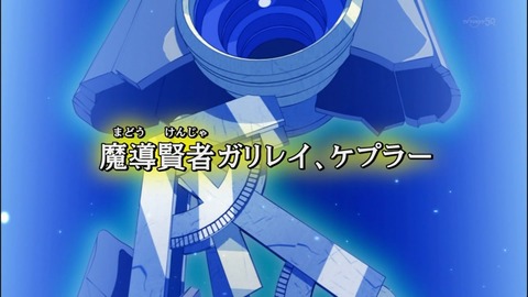 Capture20140629-175718