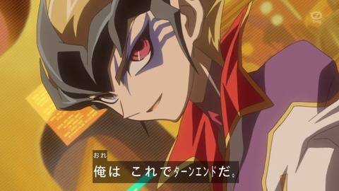 zexal 73 08