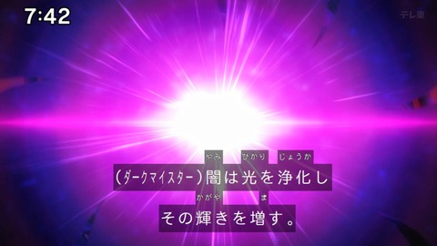 Capture_20240623-074212