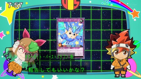 Capture_20230226-075719