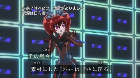 Capture_20240811-092356
