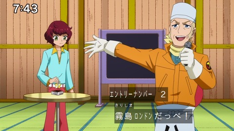 Capture_20230108-074306