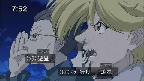 Capture20141213-075223