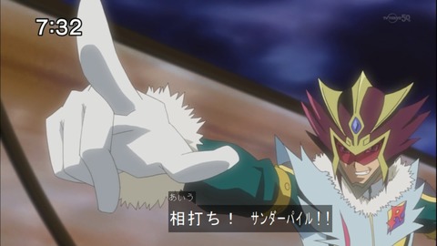 Capture20140712-073244